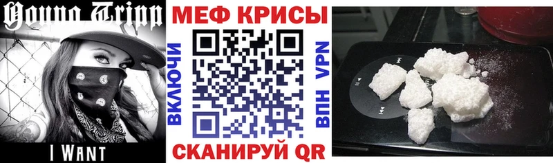 Меф мука как найти МЕГА онион Еманжелинск