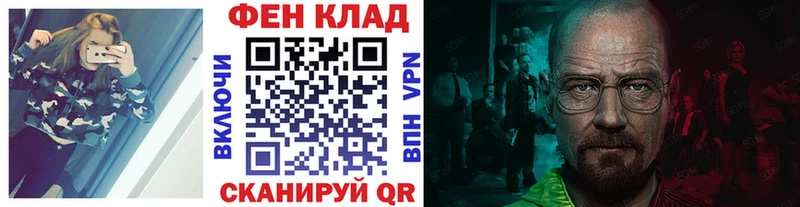 купить Еманжелинск Метамфетамин Methamphetamine