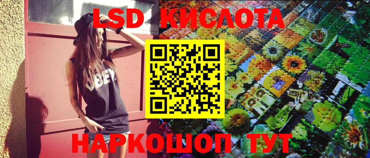 Еманжелинск  Марки NBOMe  Вход с VPN  Марки NBOMe 1,5мг 