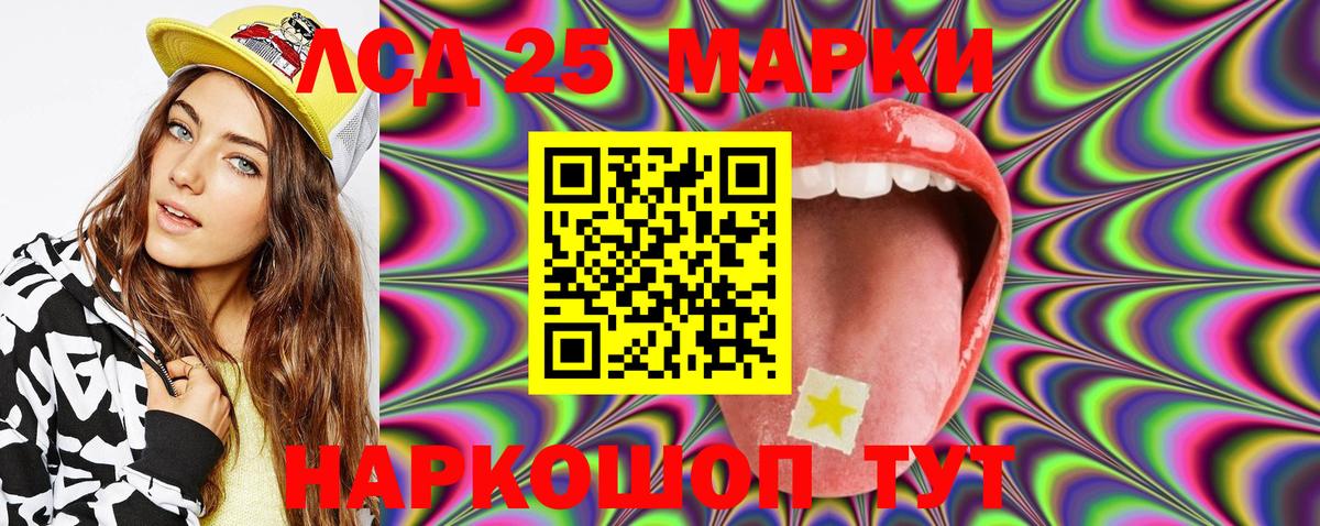 Мефедрон Еманжелинск