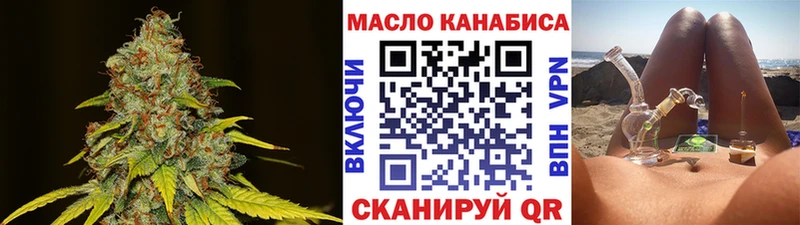 Дистиллят ТГК концентрат  мега как зайти  Еманжелинск 