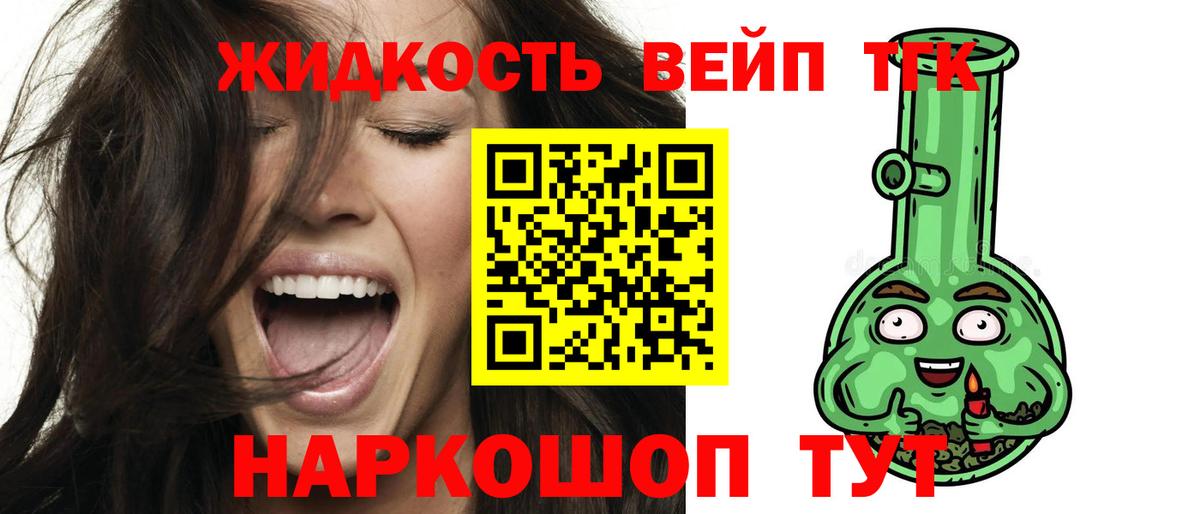 Дистиллят ТГК Wax Еманжелинск