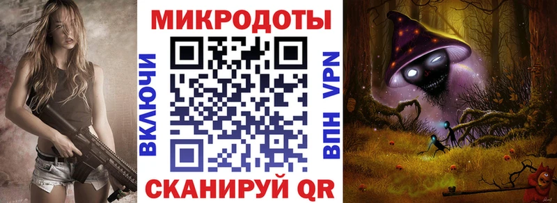 Псилоцибиновые грибы Magic Shrooms Еманжелинск