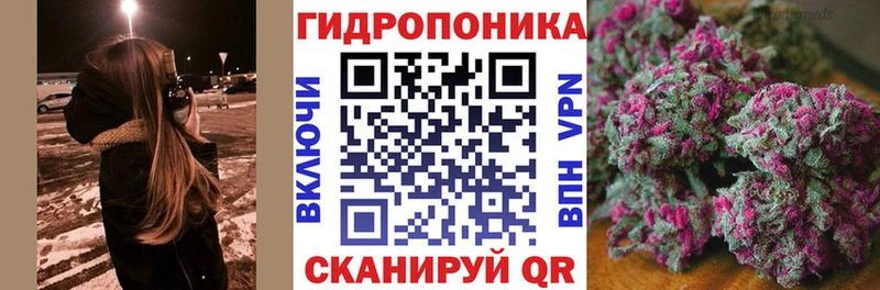 Конопля Ganja Еманжелинск